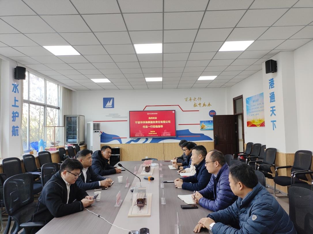 校企携手谋合作 定向育才启新篇 —— 宁波华洋与浙江交通职业技术学院洽谈订单班事宜
